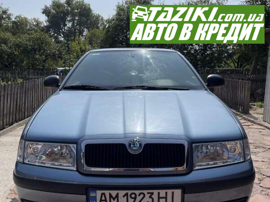 Skoda Octavia, 2010г. 1.6л. бензин Житомир в кредит