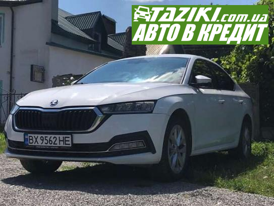 Skoda Octavia, 2020г. 1.4л. бензин Киев в кредит