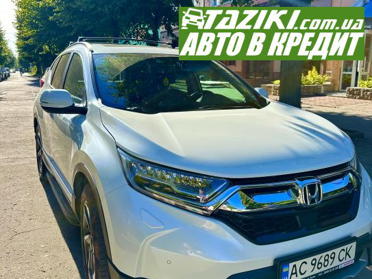 Honda Cr-v, 2019г. 1.5л. бензин Нововолынск в кредит