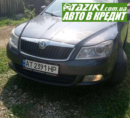 Skoda Octavia, 2011г. 2л. дт Ивано-Франковск в кредит