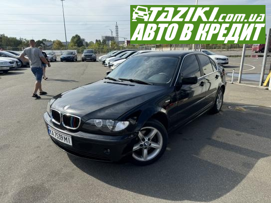 Bmw 318i, 2002г. 2л. бензин Киев в кредит