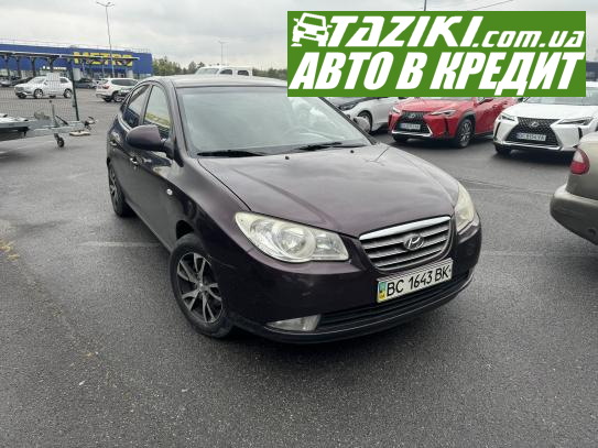 Hyundai Elantra, 2008г. 1.6л. газ/бензин Львов в кредит