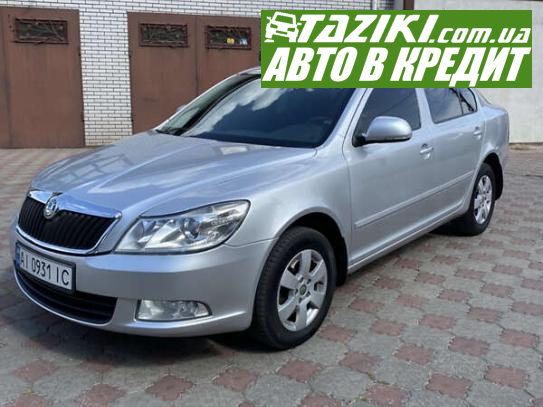 Skoda Octavia, 2011г. 1.8л. бензин Запорожье в кредит