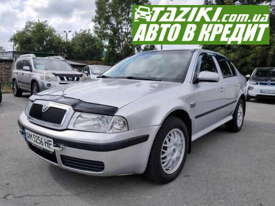 Skoda Octavia tour, 2008г. 1.6л. газ/бензин Житомир в кредит