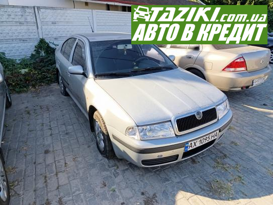 Skoda Octavia, 2002г. 2л. газ/бензин Харьков в кредит