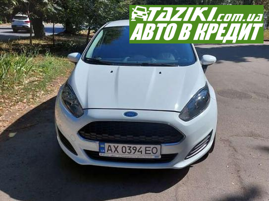 Ford Fiesta, 2016г. 1.4л. бензин Хмельницкий в кредит