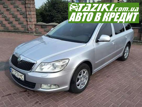 Skoda Octavia, 2011г. 2л. дт Ровно в кредит