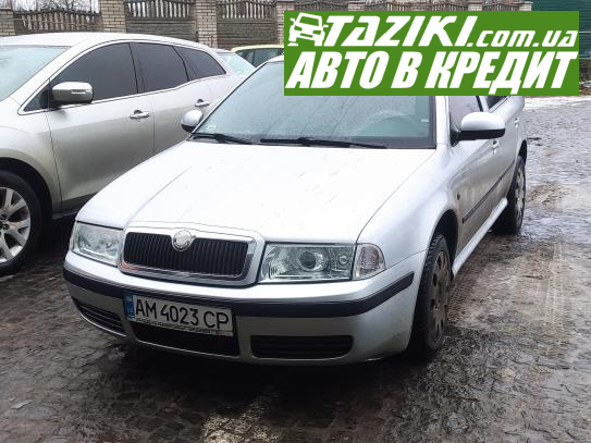 Skoda Octavia, 2010г. 1.6л. газ/бензин Житомир в кредит