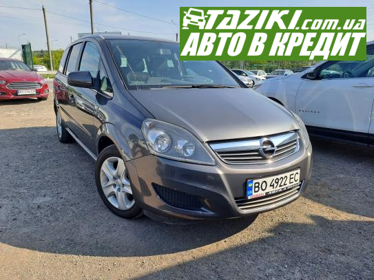 Opel Zafira, 2010г. 1.7л. дт Тернополь в кредит