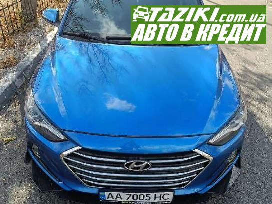 Hyundai Elantra, 2016р. 1.6л. бензин Київ в кредит