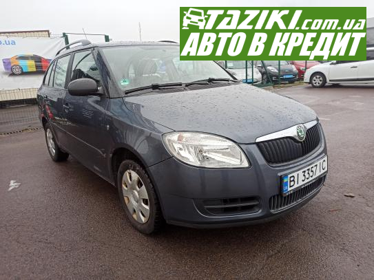 Skoda Fabia, 2009р. 1.4л. бензин Полтава в кредит