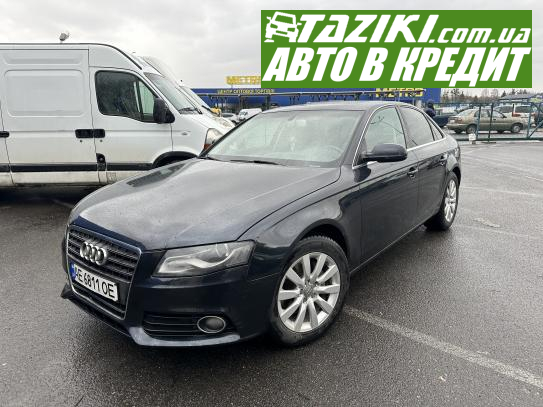 Audi A4, 2011г. 2л. бензин Львов в кредит