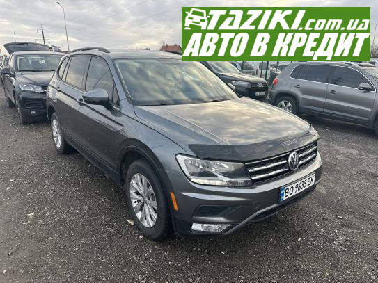 Volkswagen Tiguan, 2019р. 2л. бензин Тернопіль під виплату