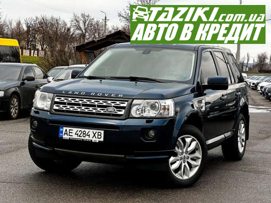 Land Rover freelander, 2011г. 2.2л. дт Кривой Рог в кредит