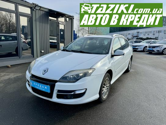 Renault Laguna, 2012р. 1.5л. дтп Київ у кредит