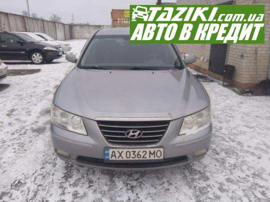 Hyundai Sonata, 2009г. 2л. газ/бензин Сумы в кредит