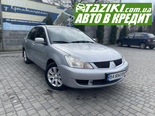 Mitsubishi Lancer, 2006г. 1.6л. газ/бензин Кропивницкий под выплату