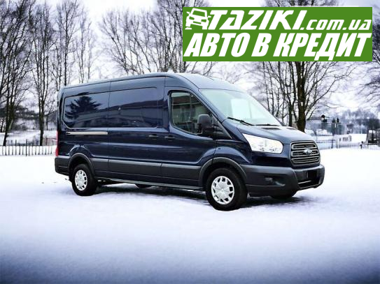 Ford Transit, 2018р. 2л. дт Вінниця в кредит