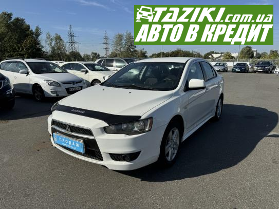 Mitsubishi Lancer, 2009г. 2л. газ/бензин Киев под выплату