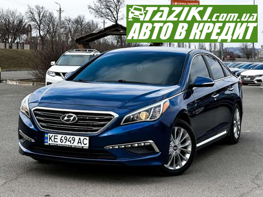 Hyundai Sonata, 2014г. 2.4л. бензин Днепр в кредит