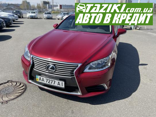 Lexus Ls 460, 2013г. 4.6л. бензин Киев в кредит