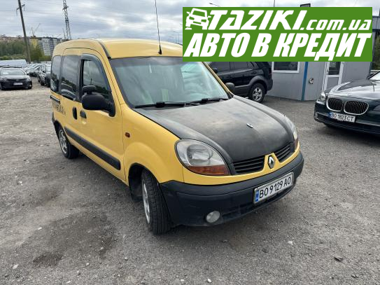 Renault Kangoo, 2006г. 1.5л. дт Тернополь в кредит