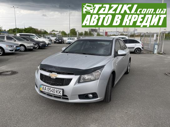 Chevrolet Cruze, 2012г. 1.8л. бензин Киев в кредит