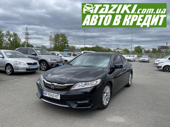 Honda Accord, 2016р. 2.4л. газ/бензин Київ у кредит