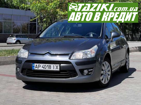 Citroen C4, 2009г. 1.4л. бензин Днепр в кредит