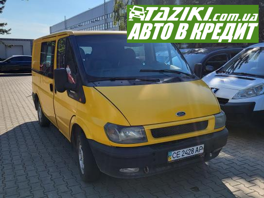 Ford Transit, 2005г. 2л. дт Черновцы под выплату