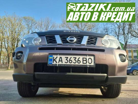 Nissan X-trail, 2008г. 2л. бензин Житомир в кредит