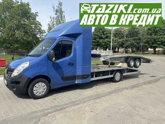 Renault Master, 2019г. 2.3л. дт Ровно в кредит