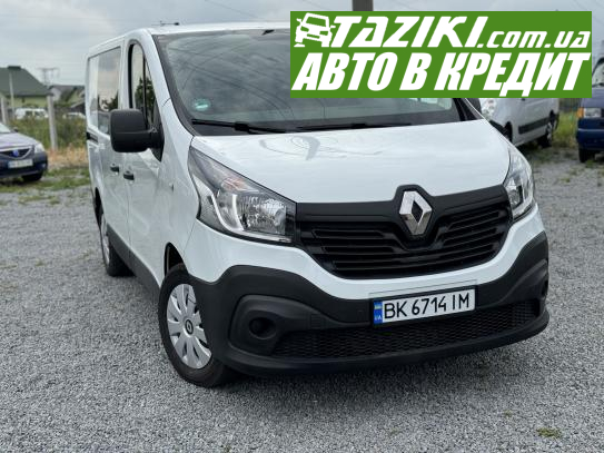 Renault Trafic, 2018г. 1.6л. дт Ровно в кредит