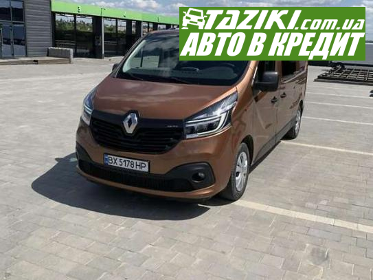 Renault Trafic, 2018г. 1.6л. дт Хмельницкий в кредит