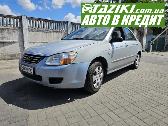 Kia Cerato, 2008р. 1.6л. газ/бензин Дніпро в кредит