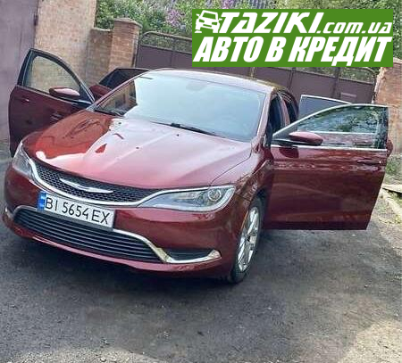 Chrysler 200, 2015г. 2.4л. бензин Полтава в кредит