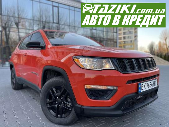 Jeep Compass, 2018г. 2.4л. газ/бензин Хмельницкий в кредит