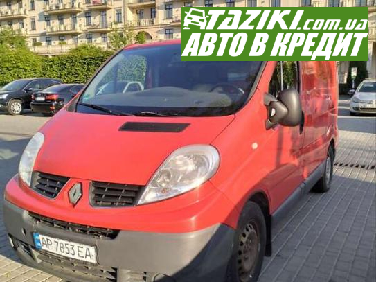 Renault Trafic, 2013г. 2л. дт Харьков в кредит