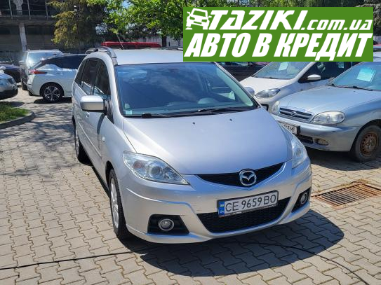 Mazda 5, 2009г. 2л. дт Черновцы в кредит