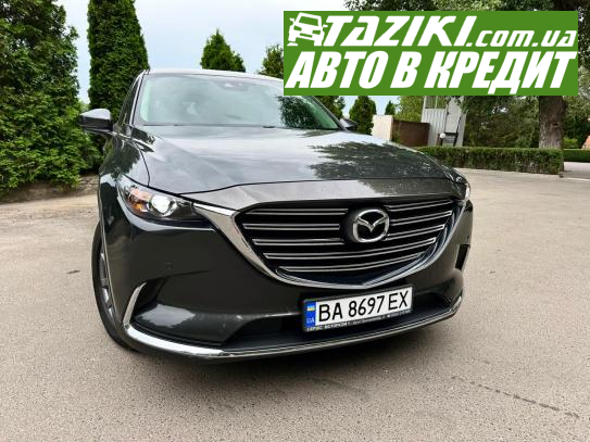 Mazda Cx-9, 2017р. 2.5л. бензин Кропивницький в кредит