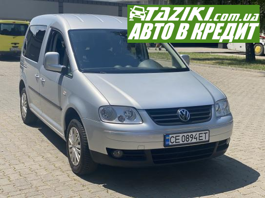 Volkswagen Caddy, 2009г. 1.9л. дт Черновцы в кредит