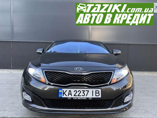 Kia Optima, 2014р. 2.4л. бензин Київ у кредит