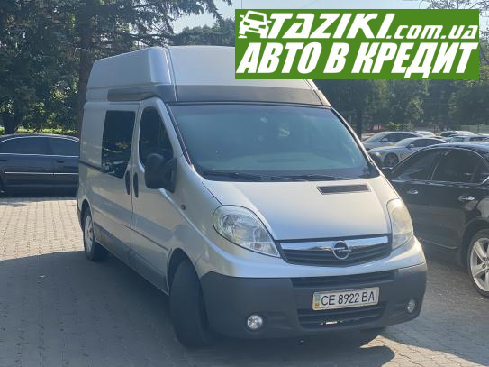 Opel Vivaro, 2008р. 2л. дт Чернівці в кредит