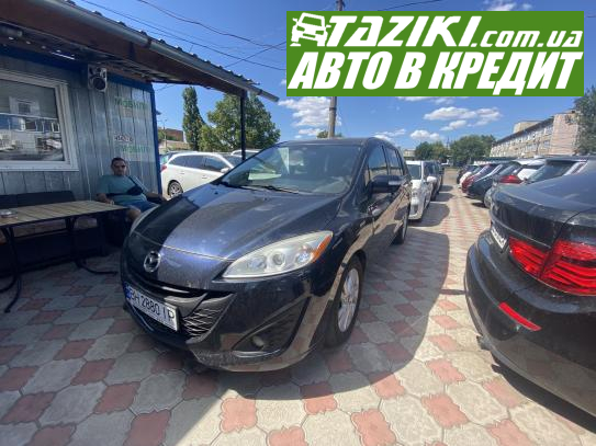 Mazda 5, 2015г. 2.5л. бензин Николаев в кредит