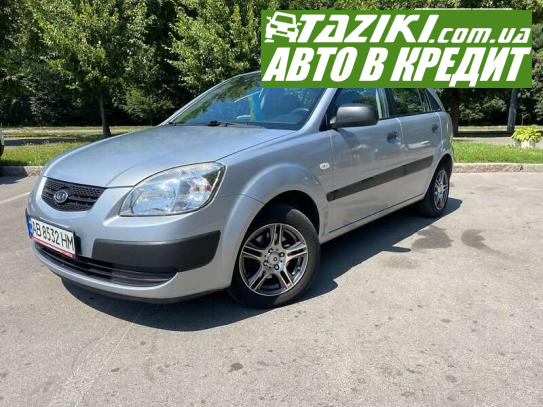 Kia Rio, 2009р. 1.4л. бензин Вінниця в кредит