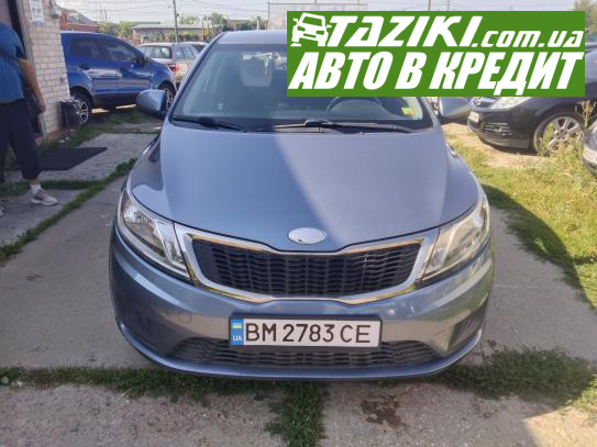 Kia Rio, 2013г. 1.4л. бензин Сумы в кредит