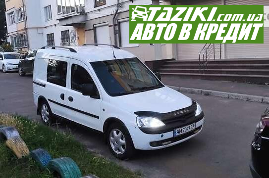 Opel Combo, 2004г. 1.7л. дт Житомир в кредит