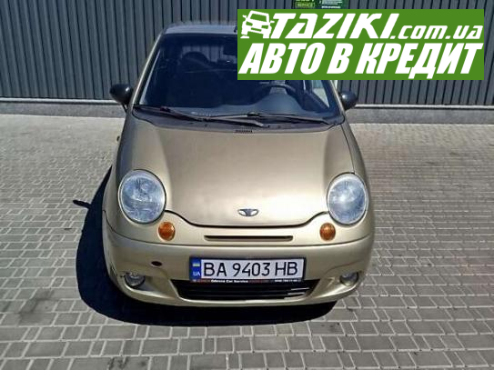 Daewoo Matiz, 2005г. 0.8л. бензин Кропивницкий в кредит