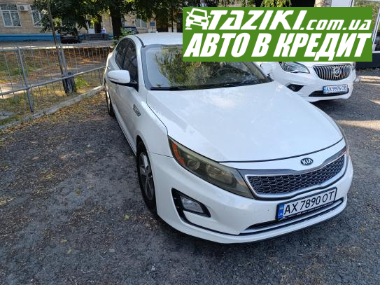 Kia Optima, 2014р. 2.4л. гібрид Харків у кредит