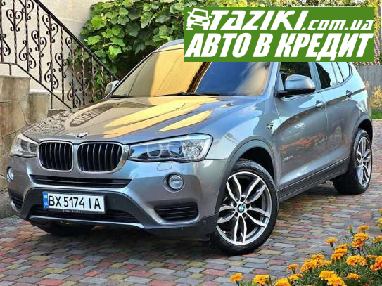 Bmw X3, 2015г. 2л. дт Ровно в кредит